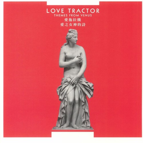 Love tractor themes - tractor,