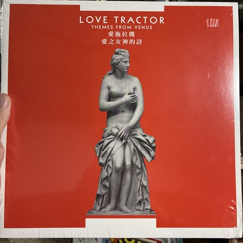 New sealed love tractor - sealed-love,