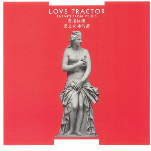Love tractor themes from - -,